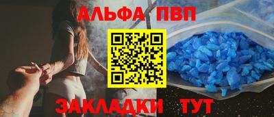 Альфа ПВП Пугачёв