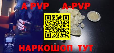 бошки Пушкино