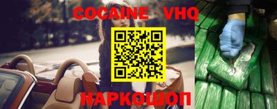 бошки Пушкино