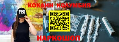 бошки Пушкино