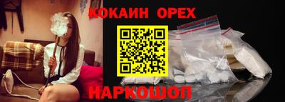 бошки Пушкино