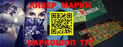 бошки Пушкино