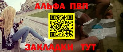 бошки Пушкино