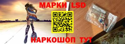 марки lsd Пыть-Ях