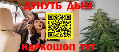 бошки Пушкино
