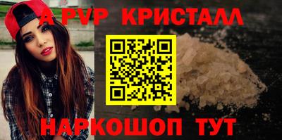 бошки Пушкино
