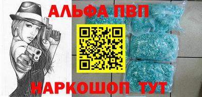Альфа ПВП Пугачёв