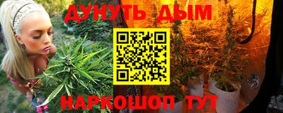 бошки Пушкино