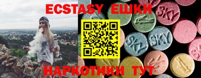марки lsd Пыть-Ях