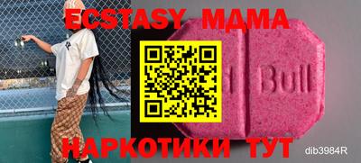 бошки Пушкино