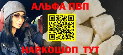 Альфа ПВП Пугачёв