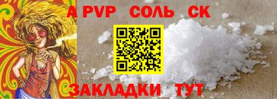 бошки Пушкино