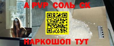 Альфа ПВП Пугачёв