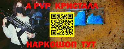 Альфа ПВП Пугачёв