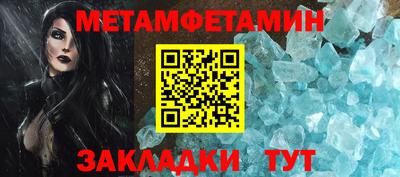 Альфа ПВП Пугачёв