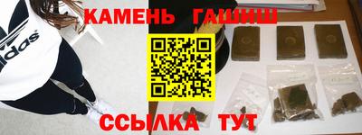 бошки Пушкино
