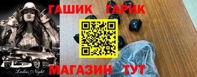 бошки Пушкино