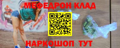 бошки Пушкино