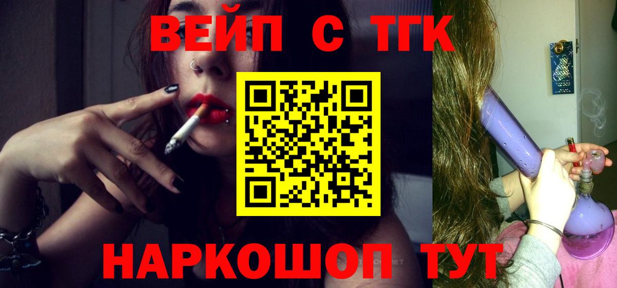 Дистиллят ТГК концентрат Ялуторовск