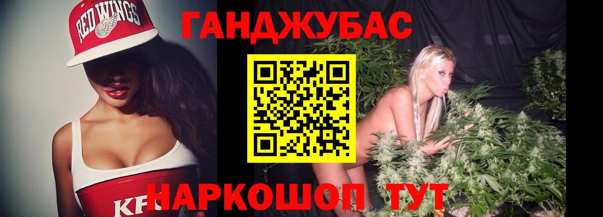 Бошки марихуана White Widow Ялуторовск